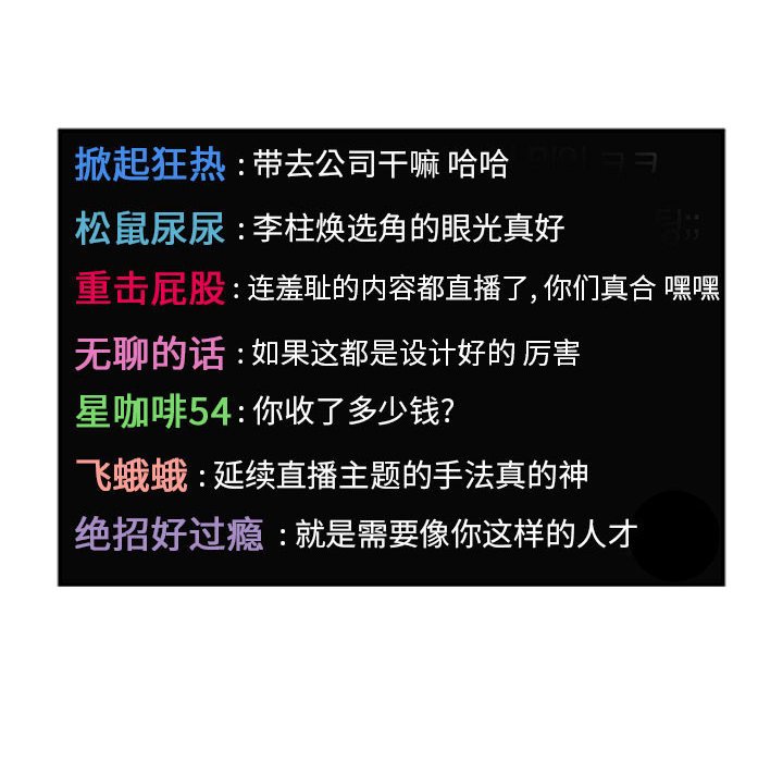 第25话 2528