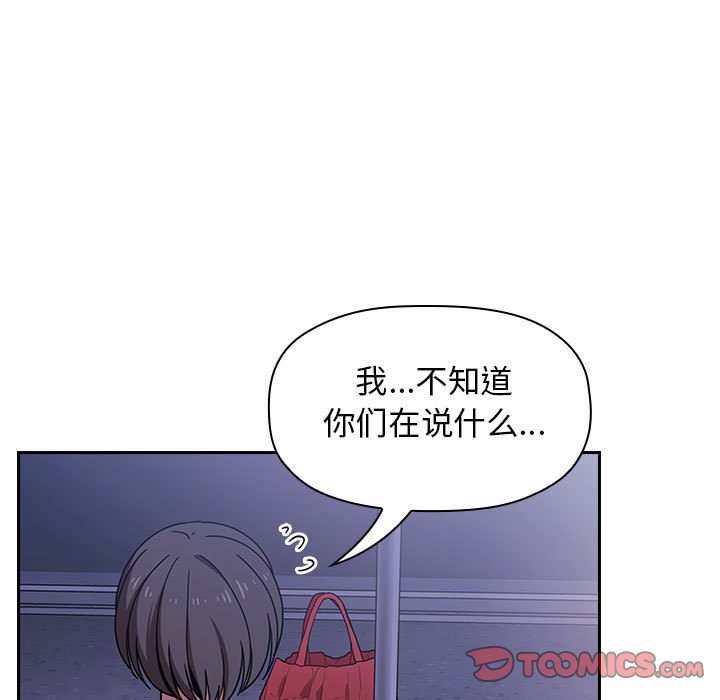 第25话 2529