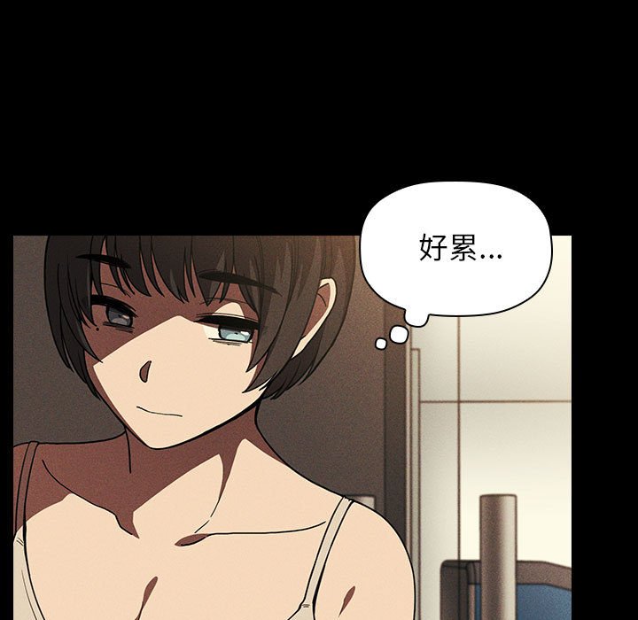 第25话 253