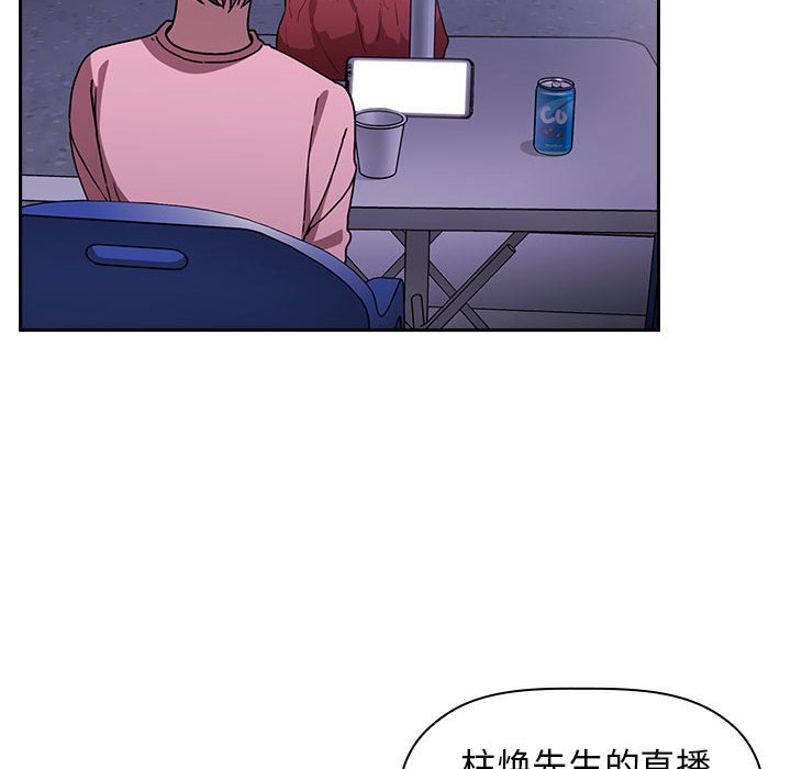 第25话 2530