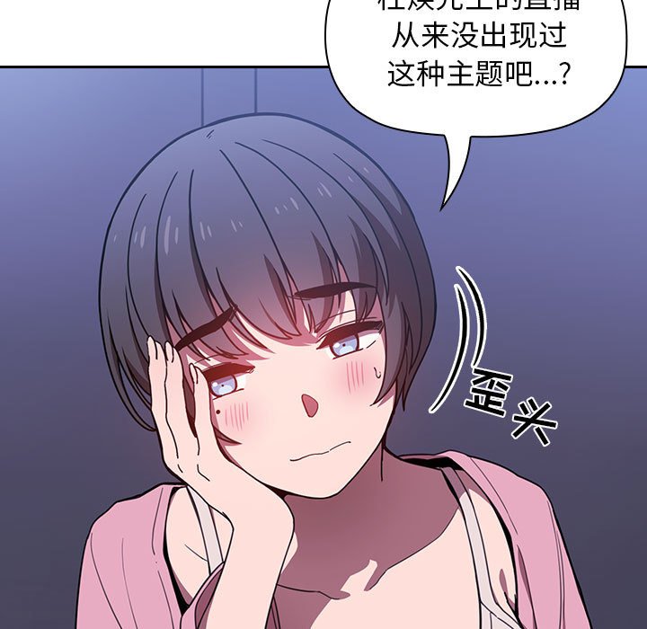第25话 2531