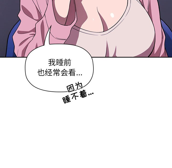 第25话 2532
