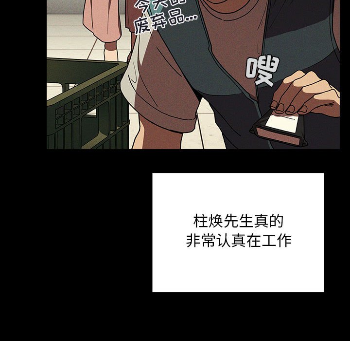 第25话 256