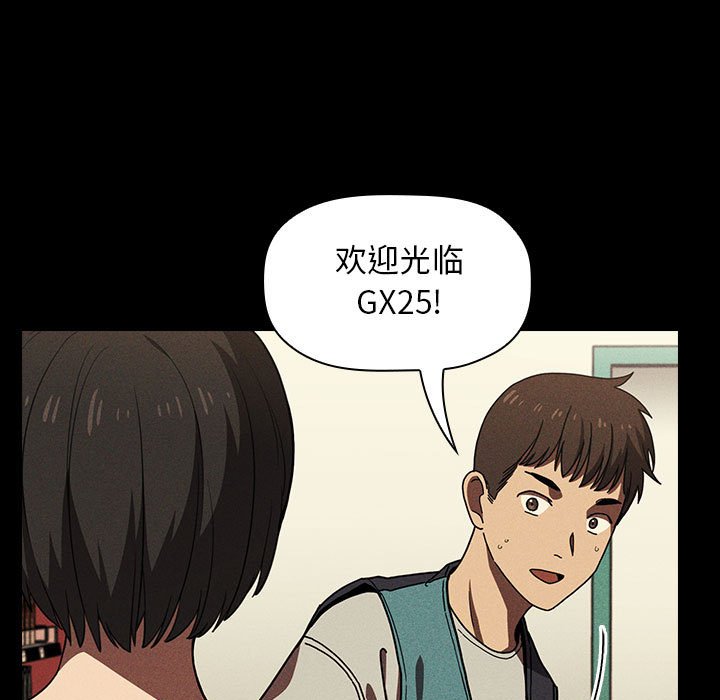 第25话 257
