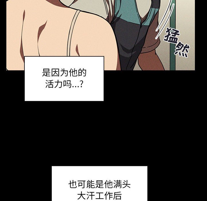 第25话 258