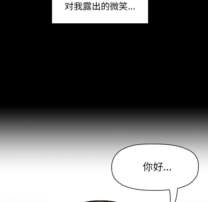 第25话 259