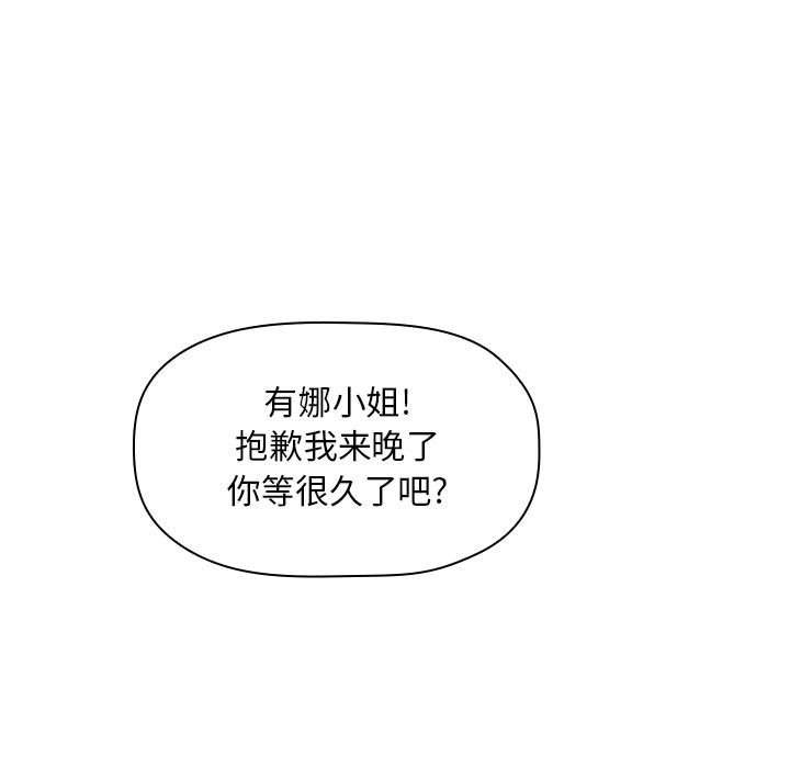 第26话 2612