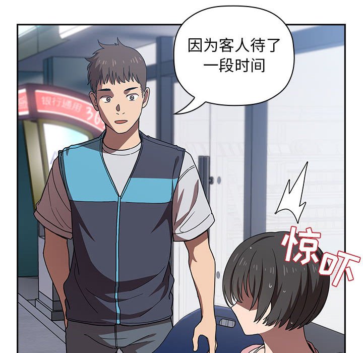 第26话 2613