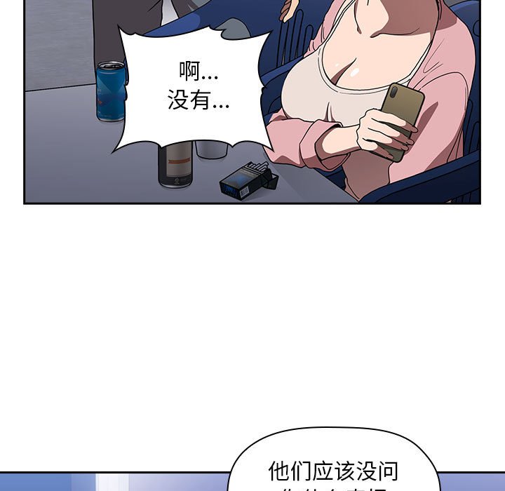 第26话 2614
