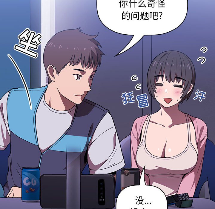 第26话 2615