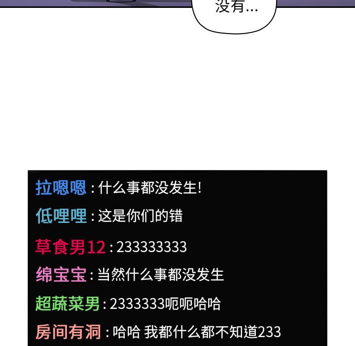 第26话 2616