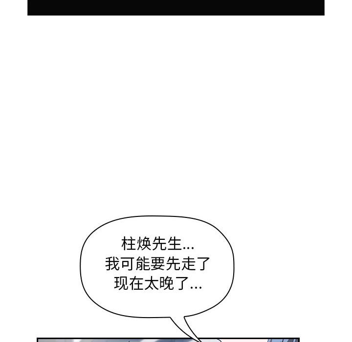 第26话 2617
