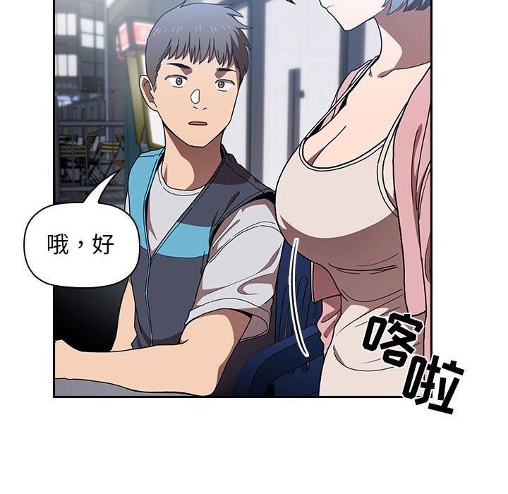 第26话 2618