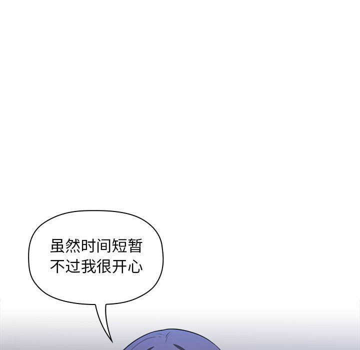 第26话 2619