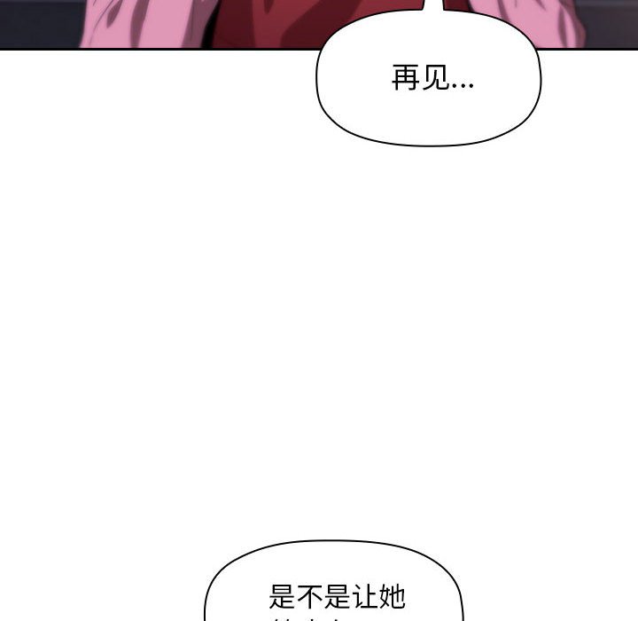 第26话 2621