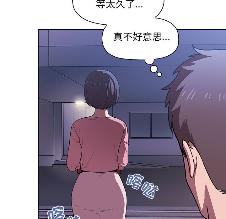 第26话 2622