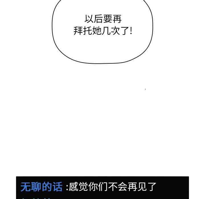 第26话 2625