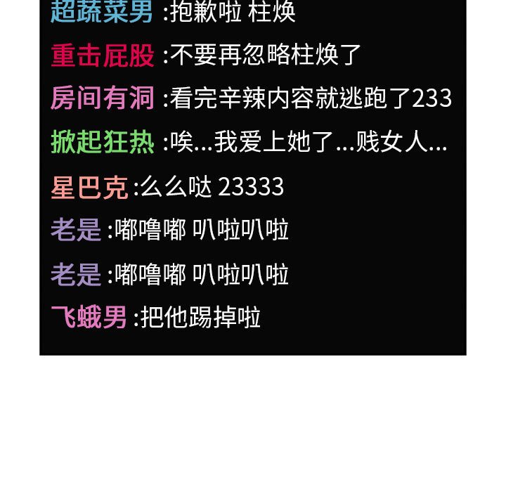 第26话 2626