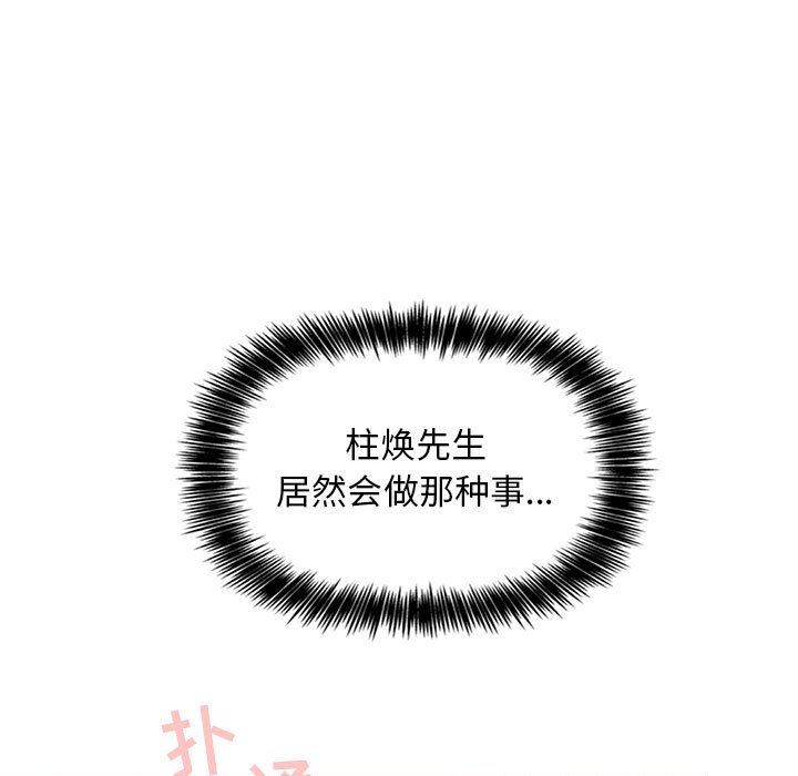 第26话 2630