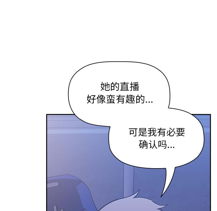 第27话 2712