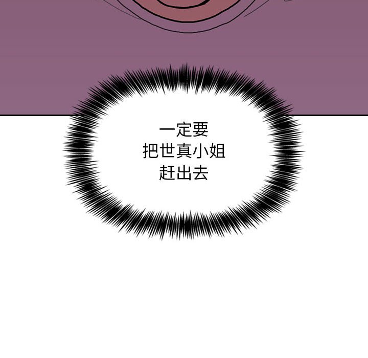 第27话 2733