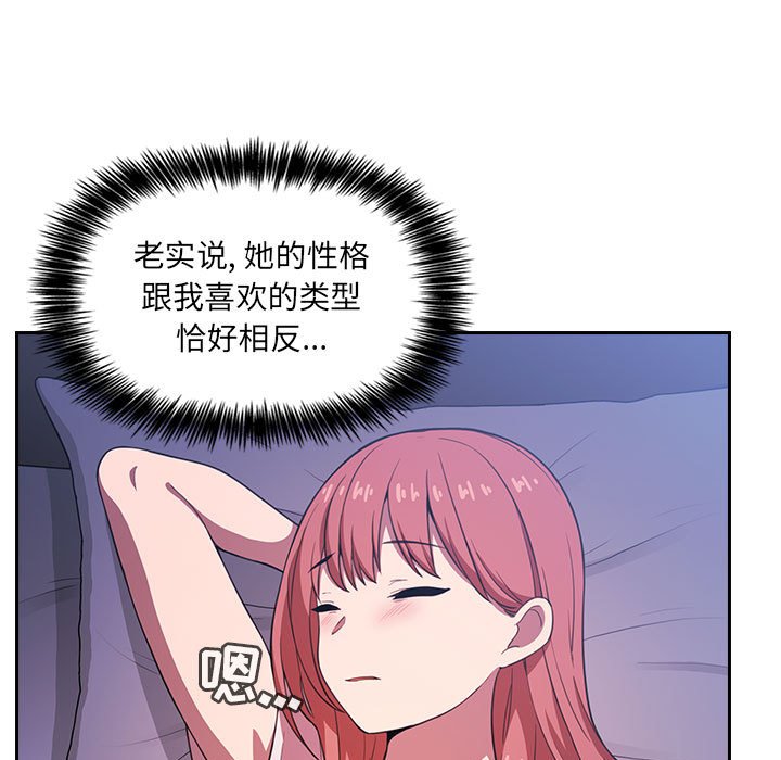 第28话 280