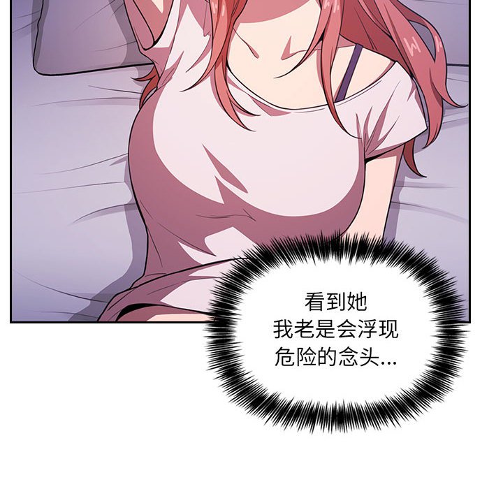 第28话 281