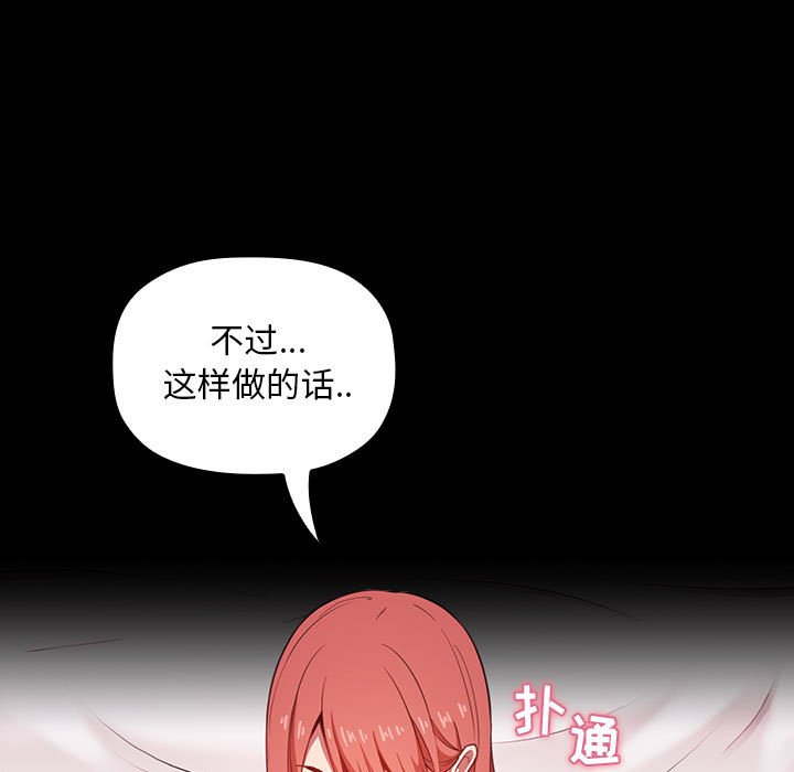 第28话 2811