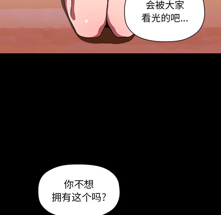 第28话 2813