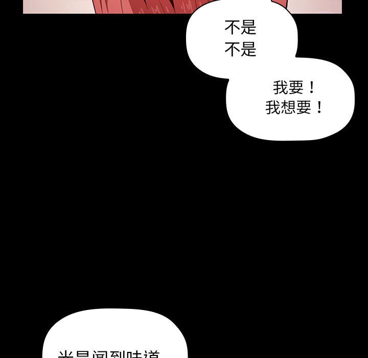 第28话 2815