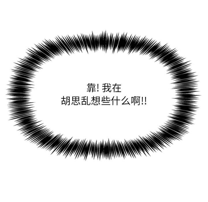 第28话 2823