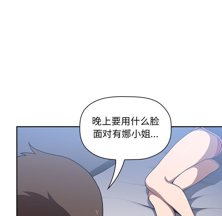 第28话 2831