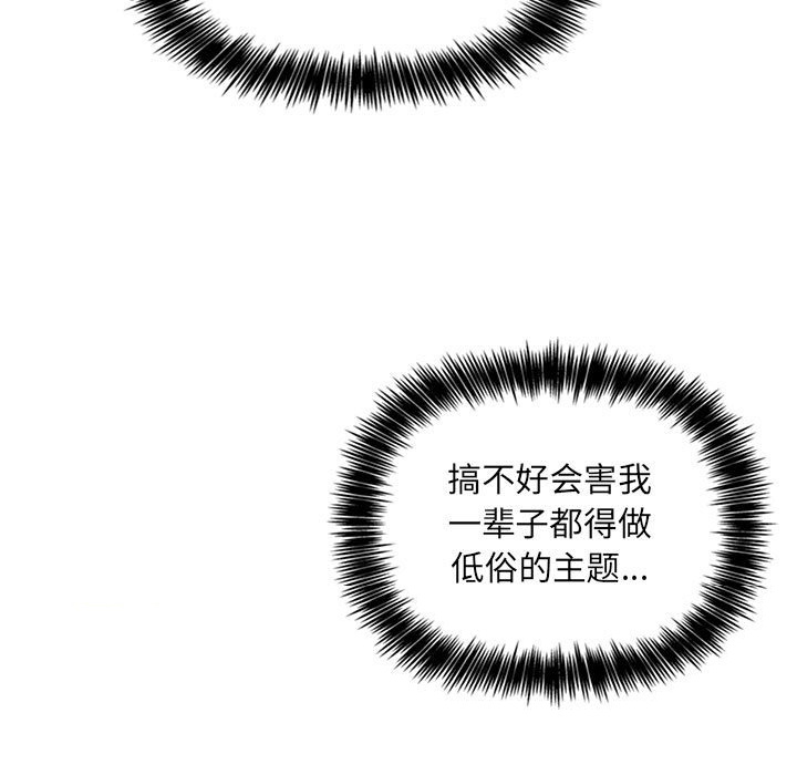 第28话 284
