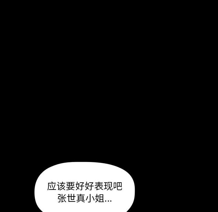 第28话 288