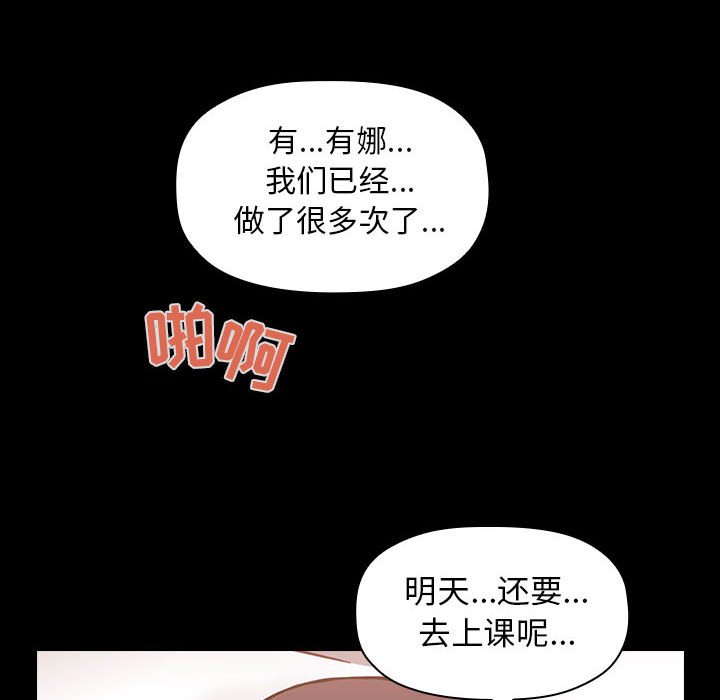 第29话 2921