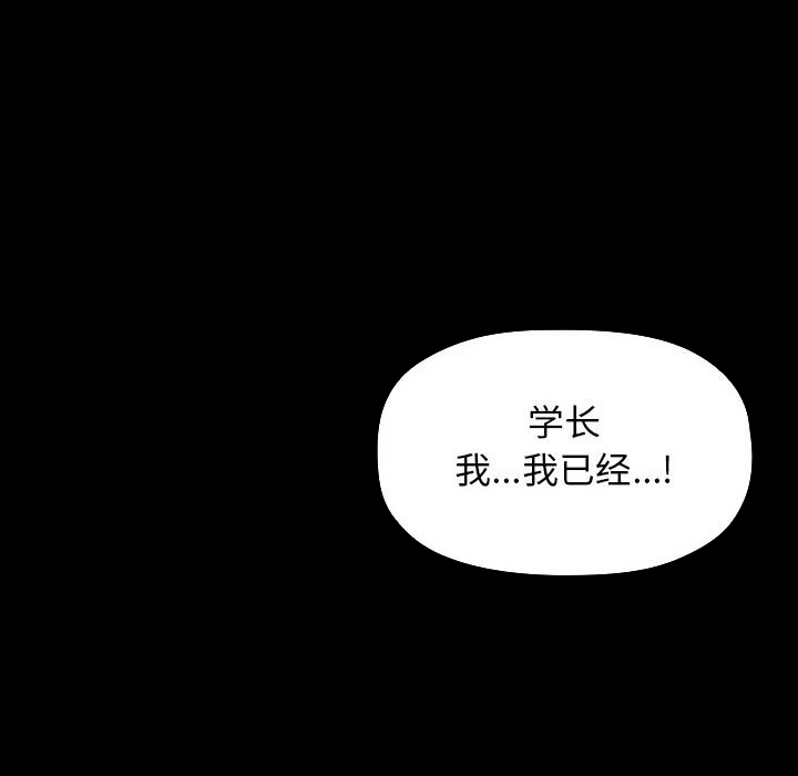 第29话 2925