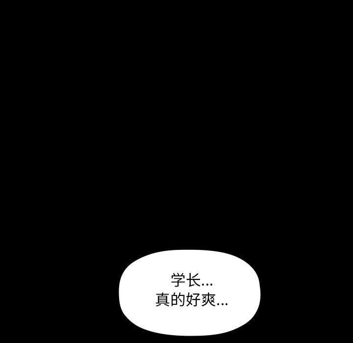 第29话 2929