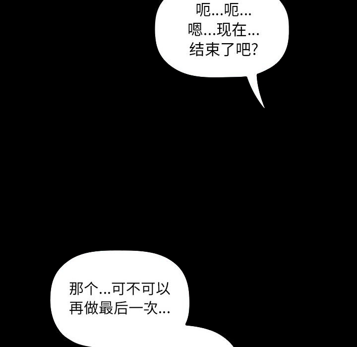 第29话 2932