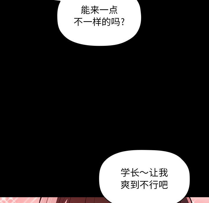 第29话 2933