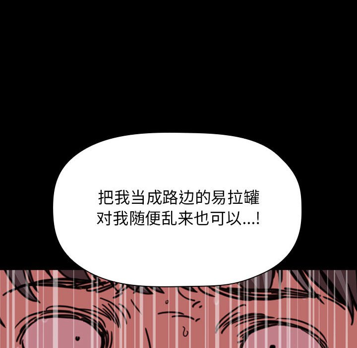 第29话 2936