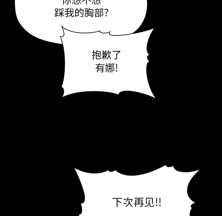 第29话 2938