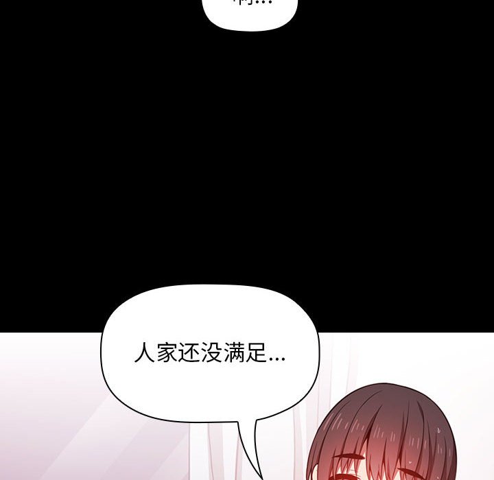 第29话 2940