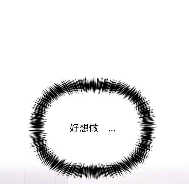 第29话 296