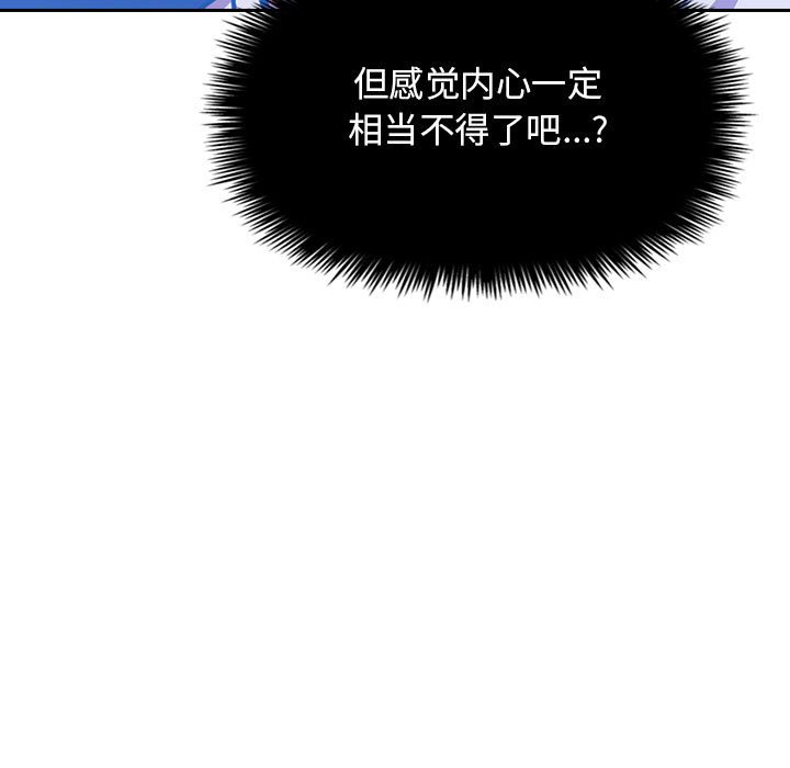 第30话 3010
