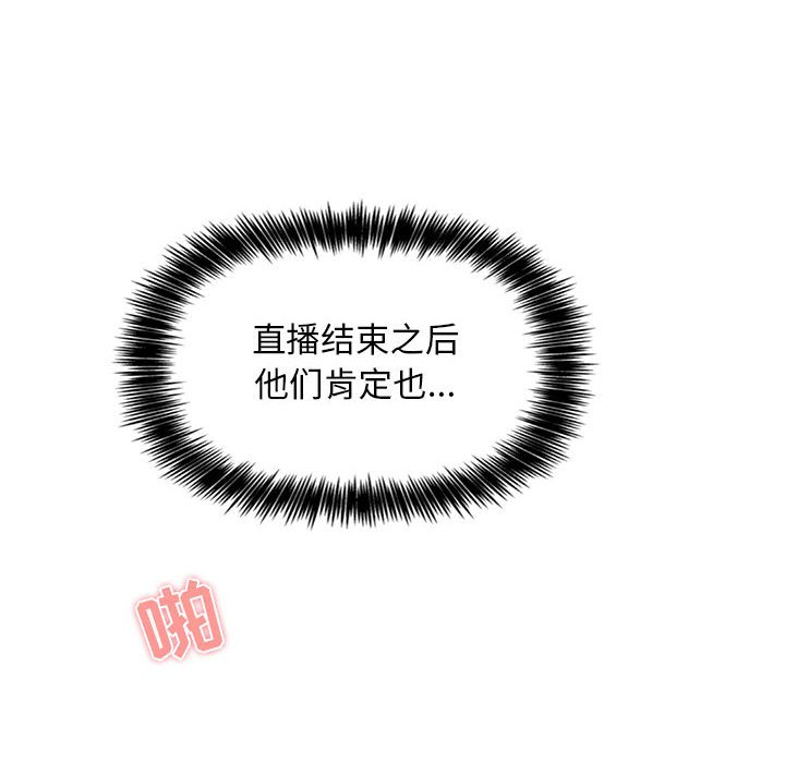 第30话 3011