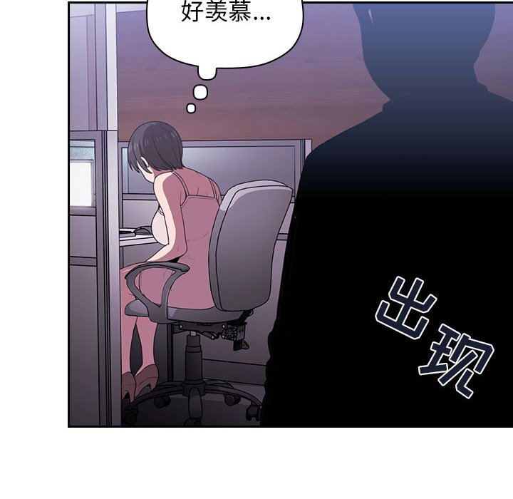 第30话 3014