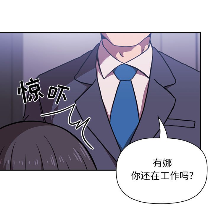 第30话 3017