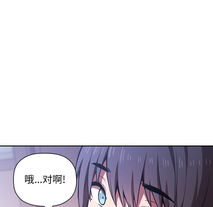 第30话 3018