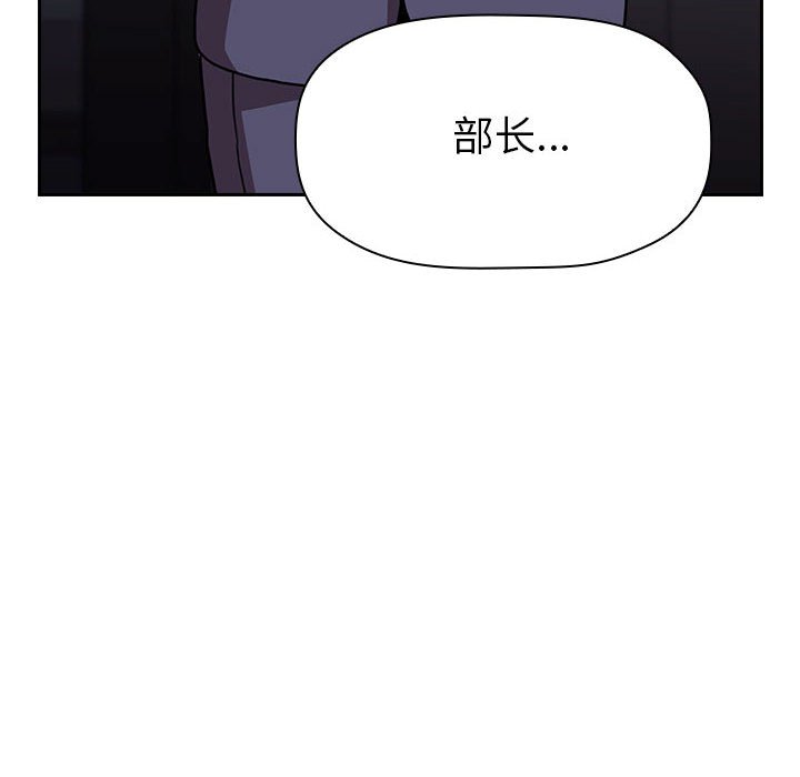 第30话 3022