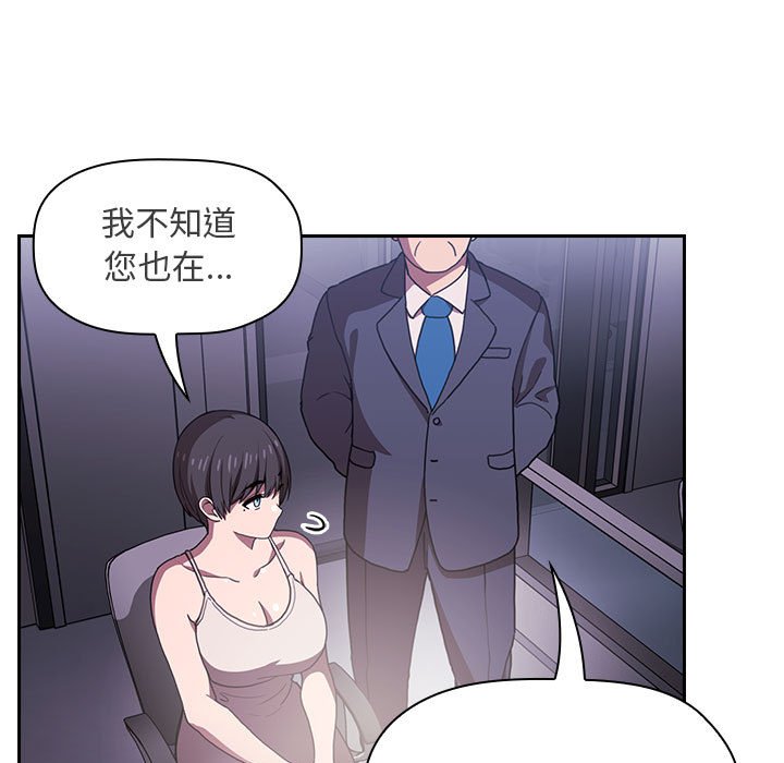 第30话 3023